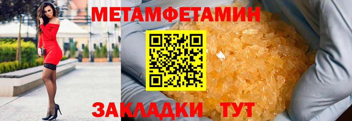 Amphetamine Premium Белорецк