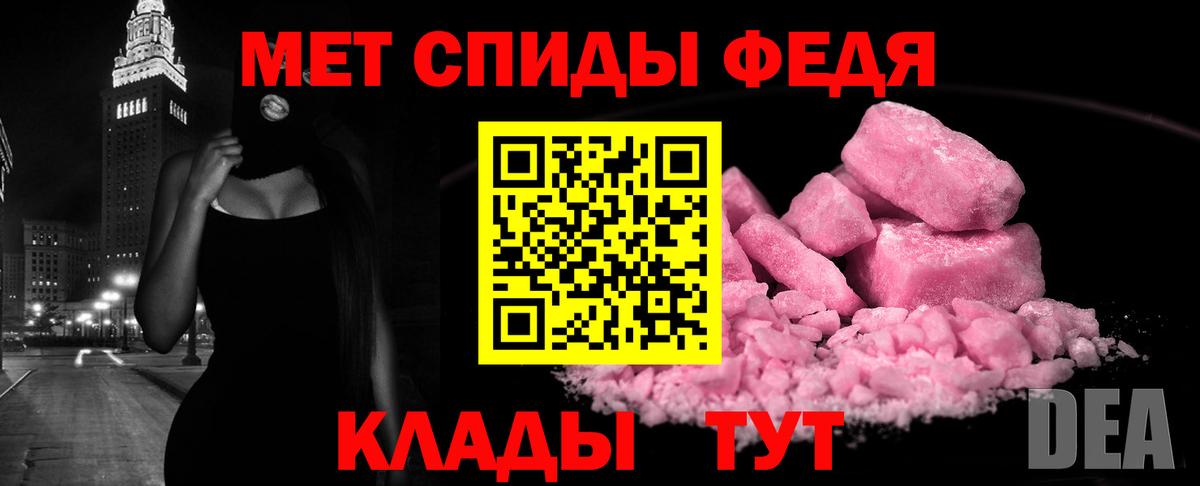 Белорецк  Амфетамин 97%  Вход с VPN 