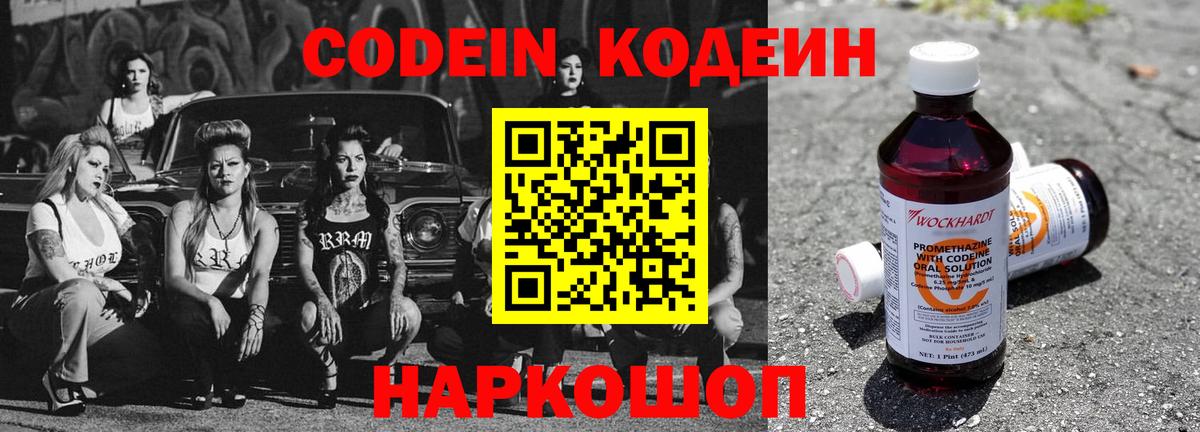 Каннабис  Вход с VPN  МЕФ кристаллы  Белорецк  ГАШ 