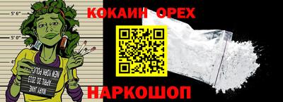 скорость Тулун
