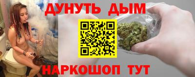 гидра Тула