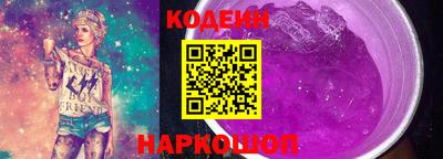 скорость Тулун