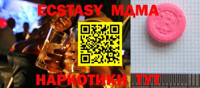 прущая мука Туймазы