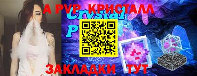 скорость Тулун