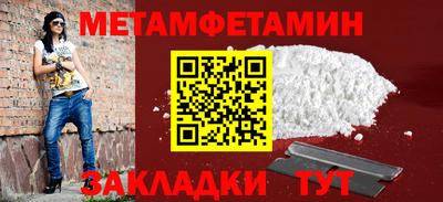 гидра Тула