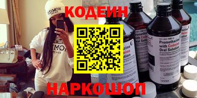 скорость Тулун