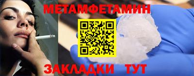 гидра Тула
