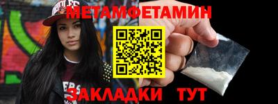 гидра Тула