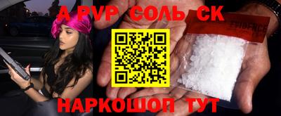 скорость Тулун