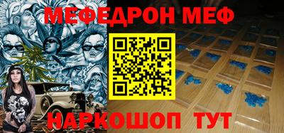 скорость Тулун