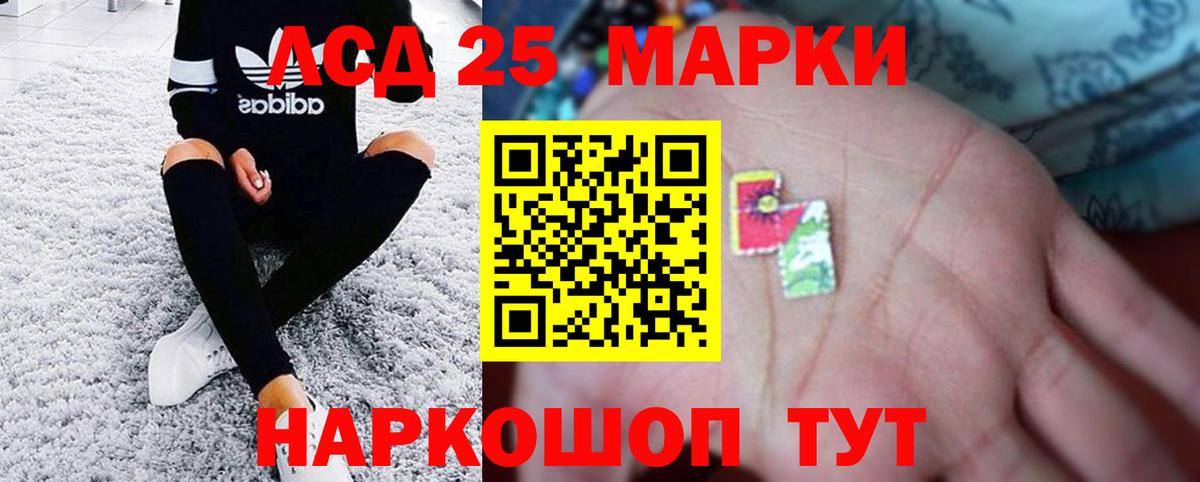 ЛСД экстази ecstasy Белорецк