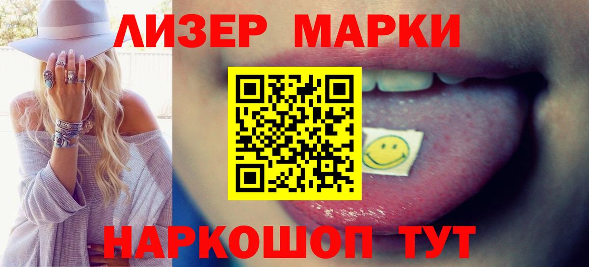 Белорецк  LSD-25 экстази ecstasy  Вход с VPN  ЛСД экстази ecstasy 