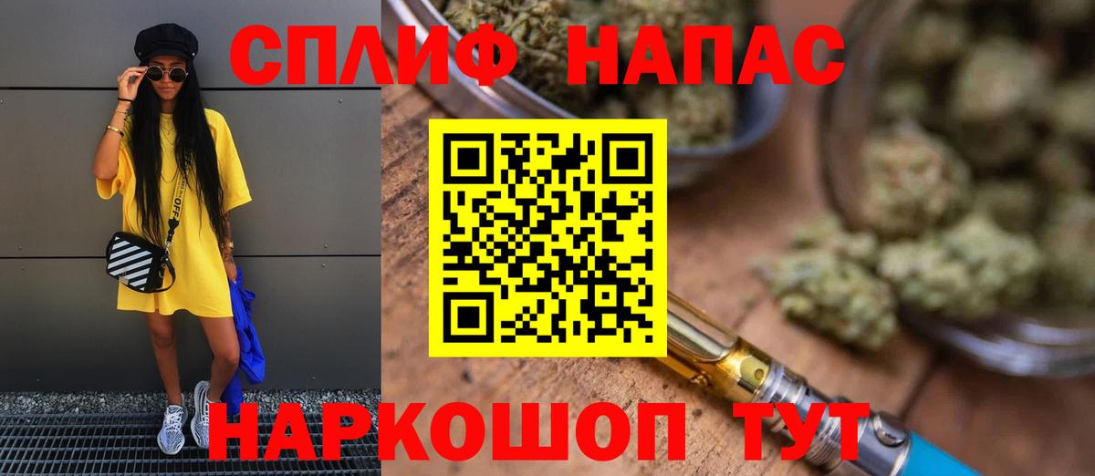 Канабис гибрид  Каннабис конопля  МАРИХУАНА гибрид  Вход с VPN  Белорецк 