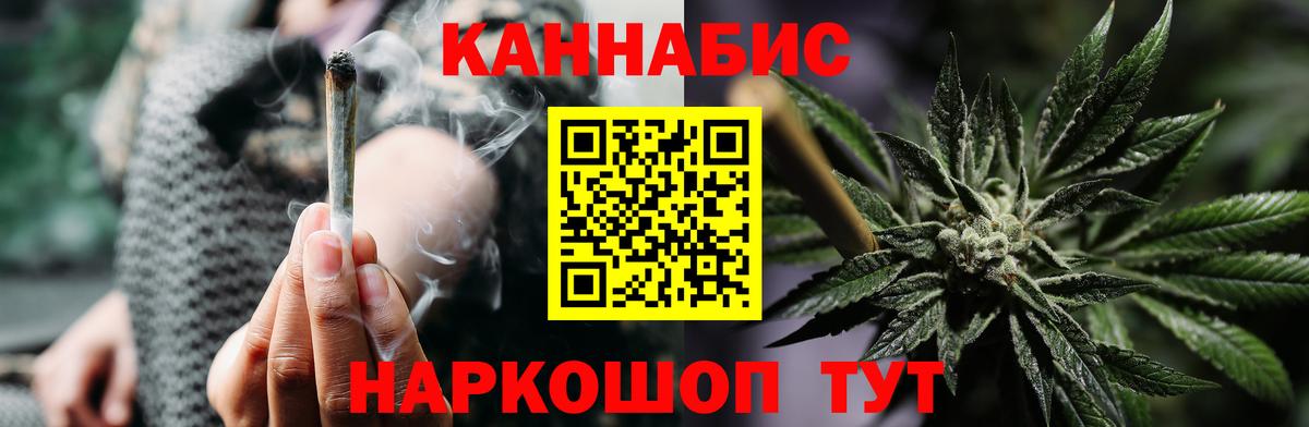 Марихуана VHQ Белорецк